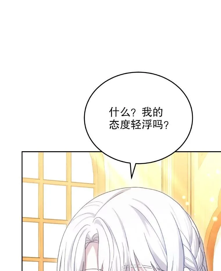 85.利尼克斯的出席113