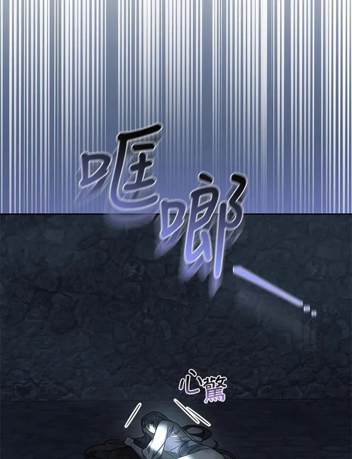 第83话5
