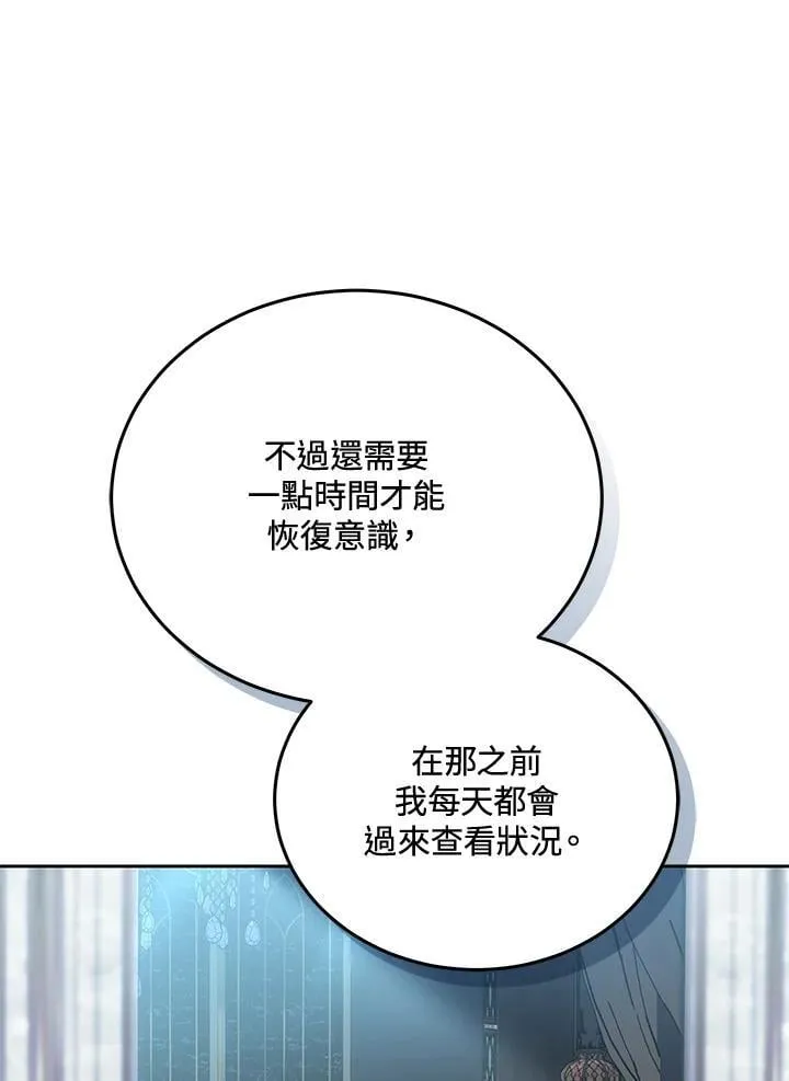第83话22