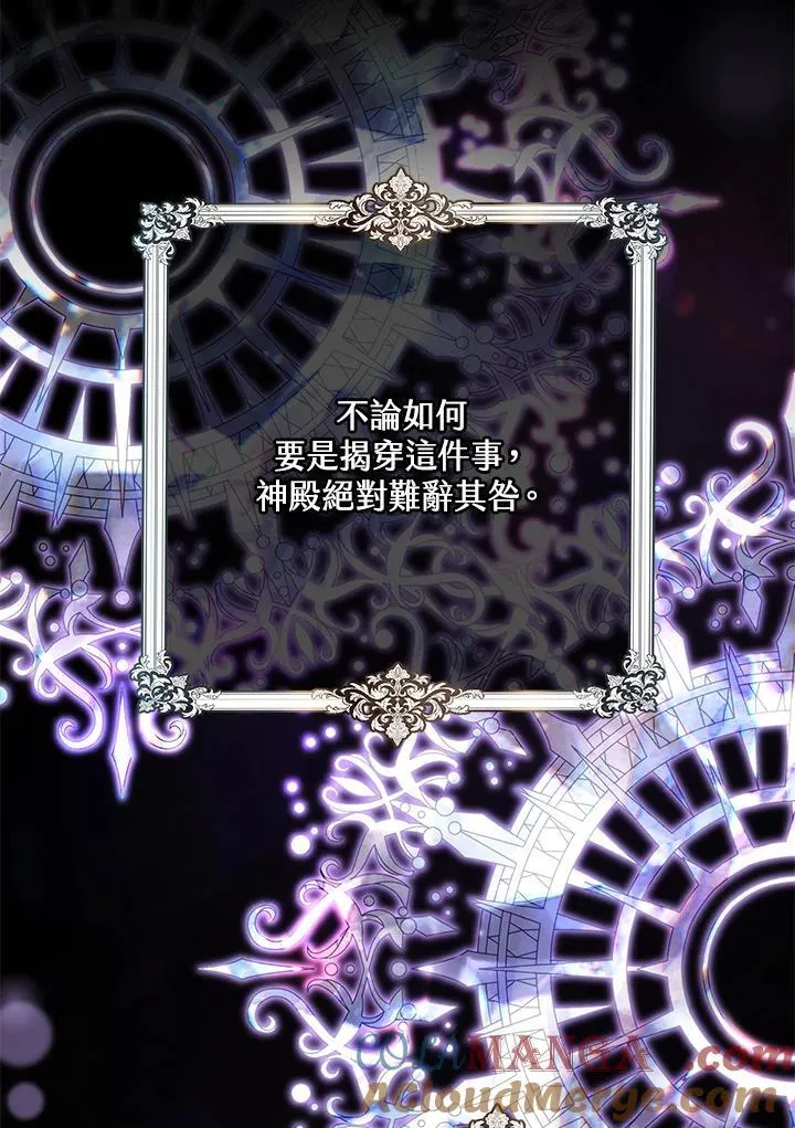 第75话32