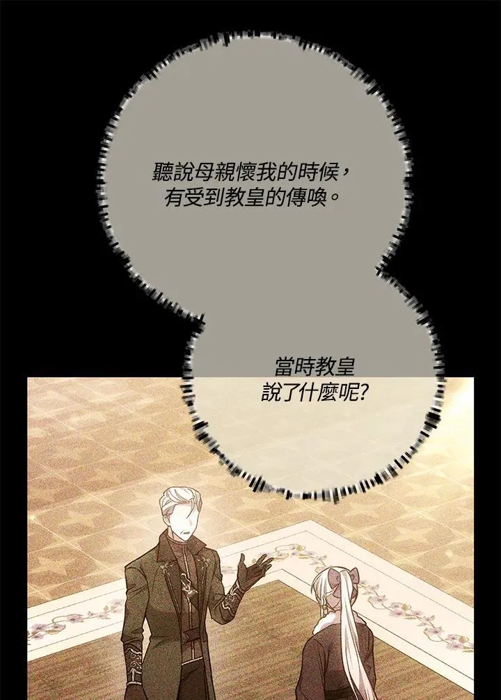 第75话102