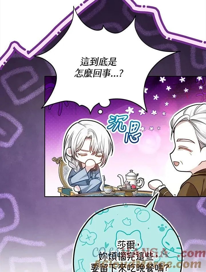 第76话28