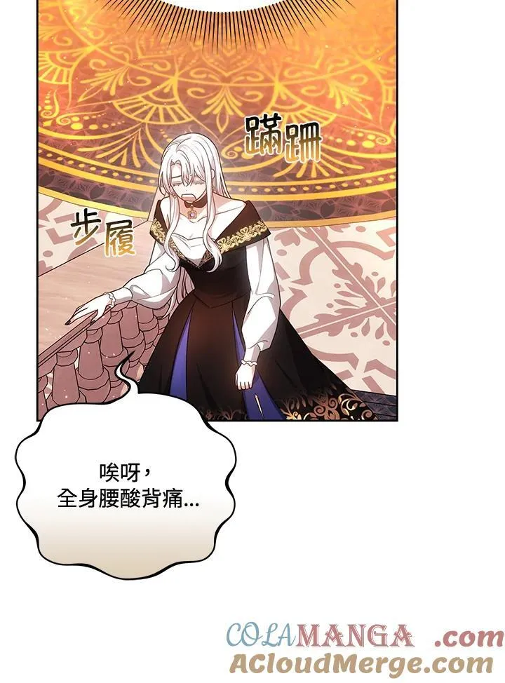 第77话84