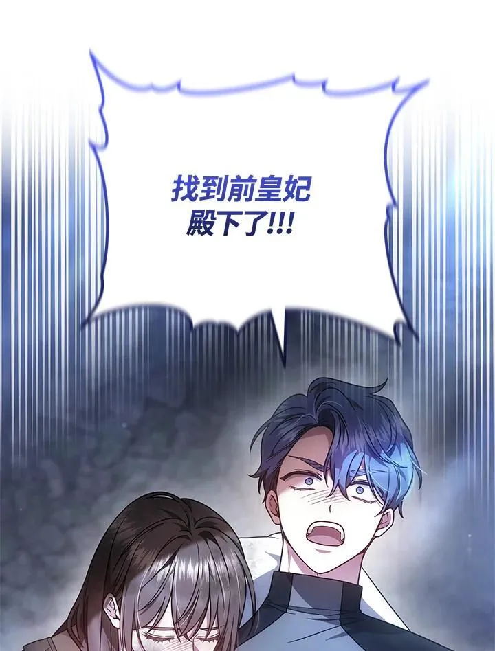 第83话11