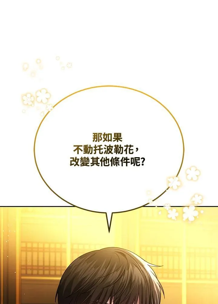 第82话62