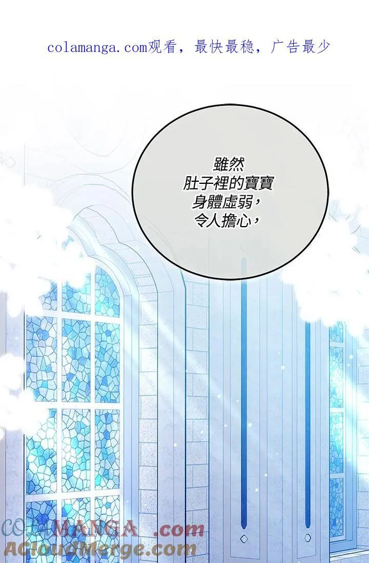 第76话0