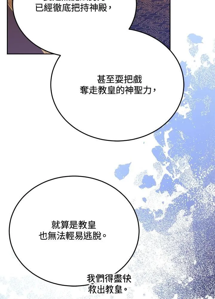 第79话73