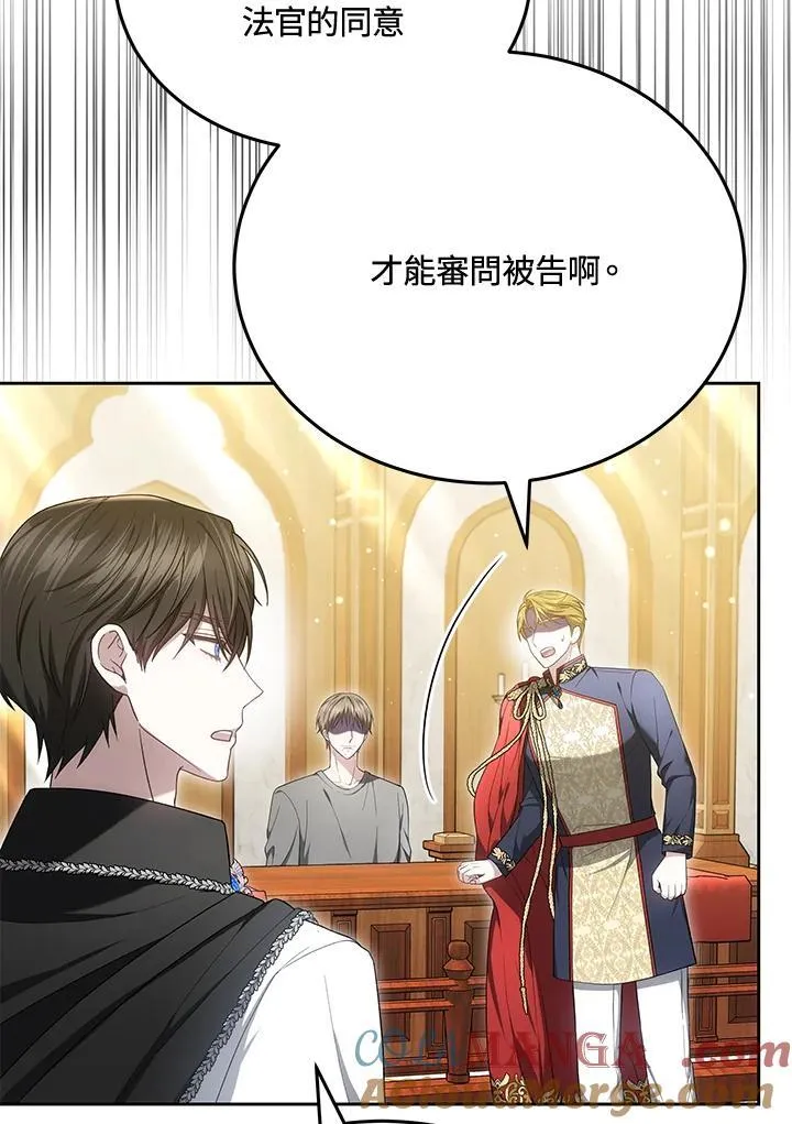 第84话112