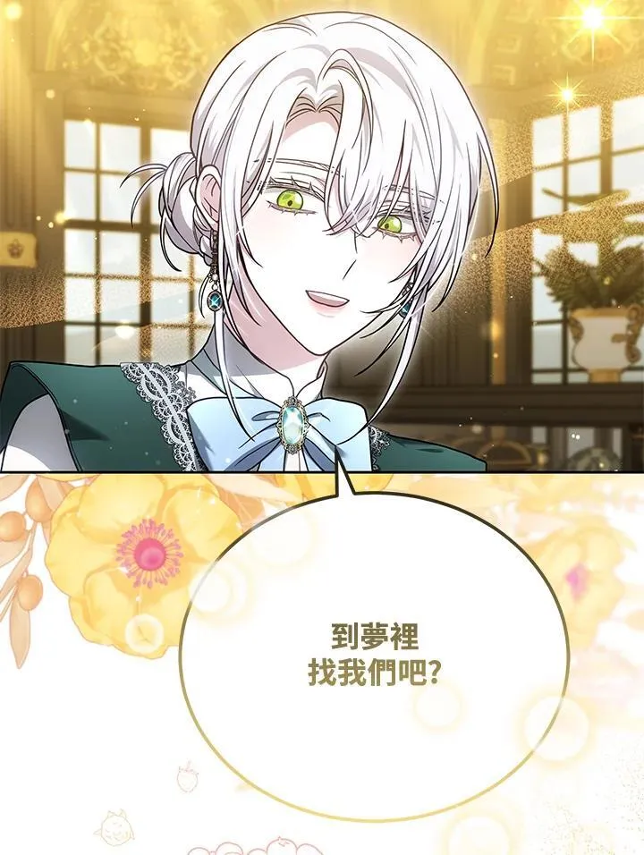 第79话46