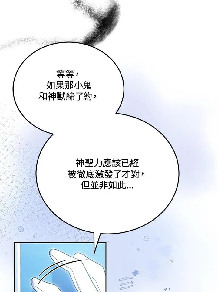第81话25