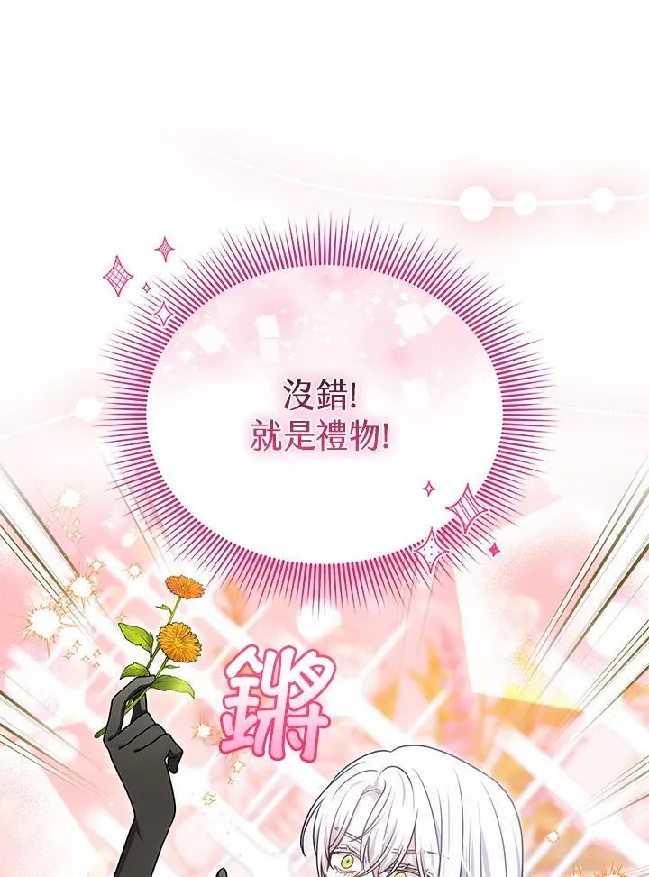 第81话71