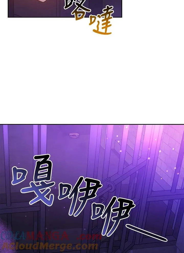 第84话76