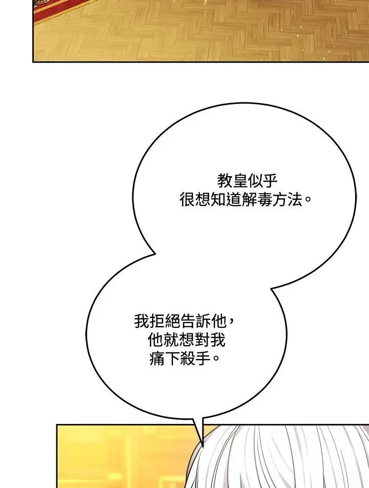 第82话53