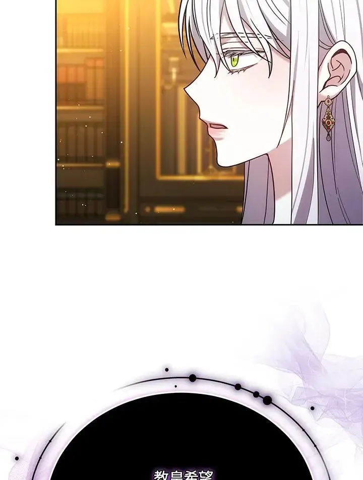 第82话54