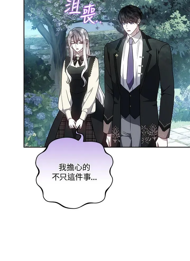 第83话31