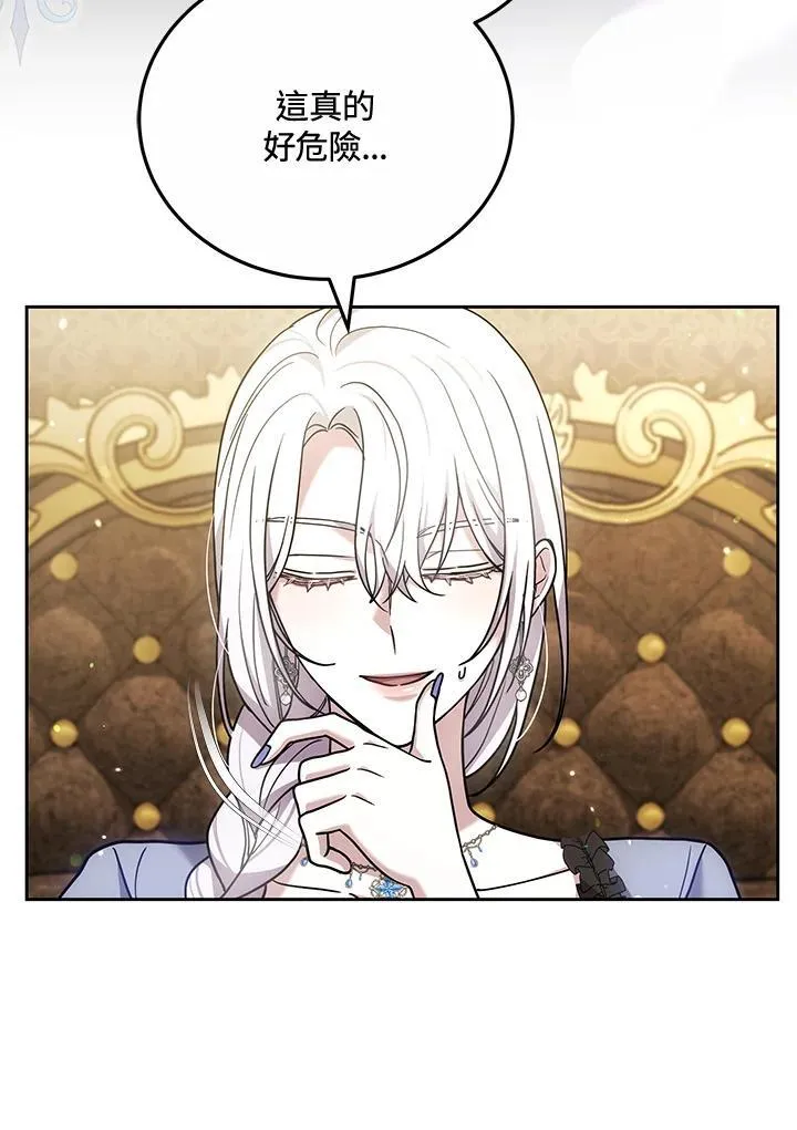第75话34