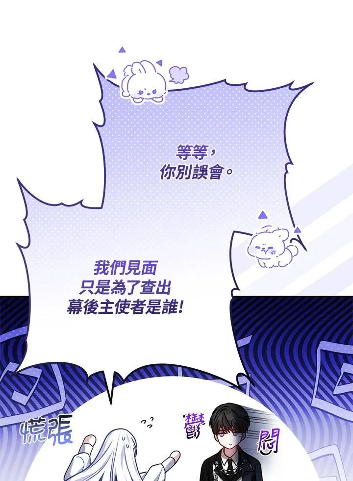 第78话9