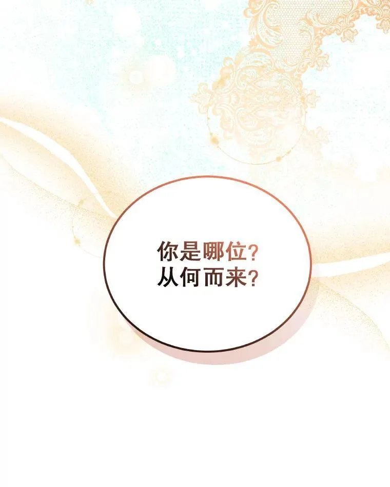 85.利尼克斯的出席69