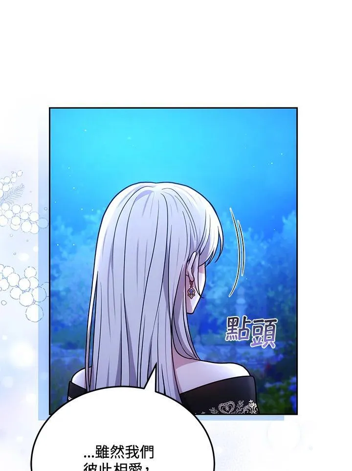 第78话41