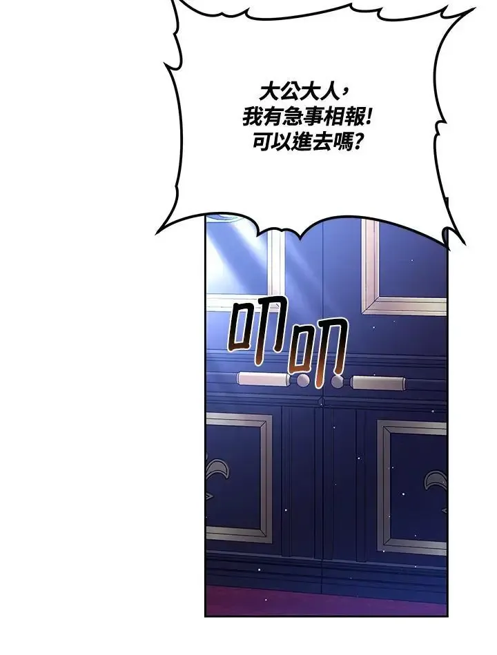 第82话101