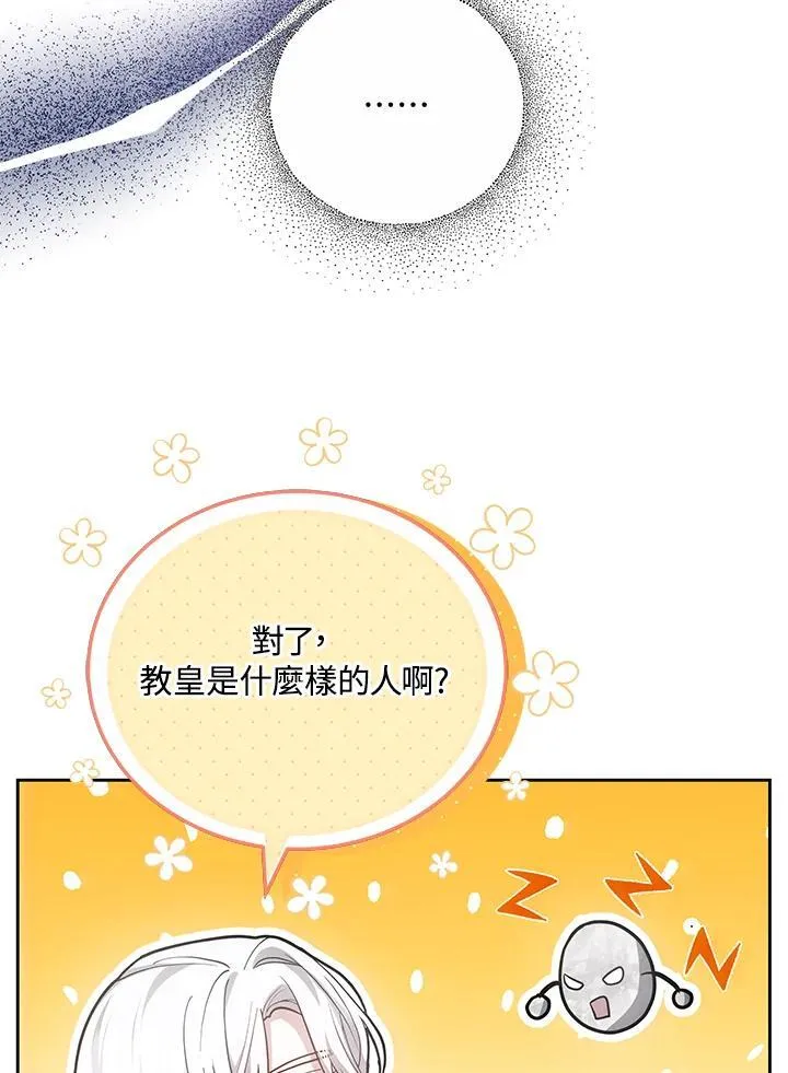 第75话78