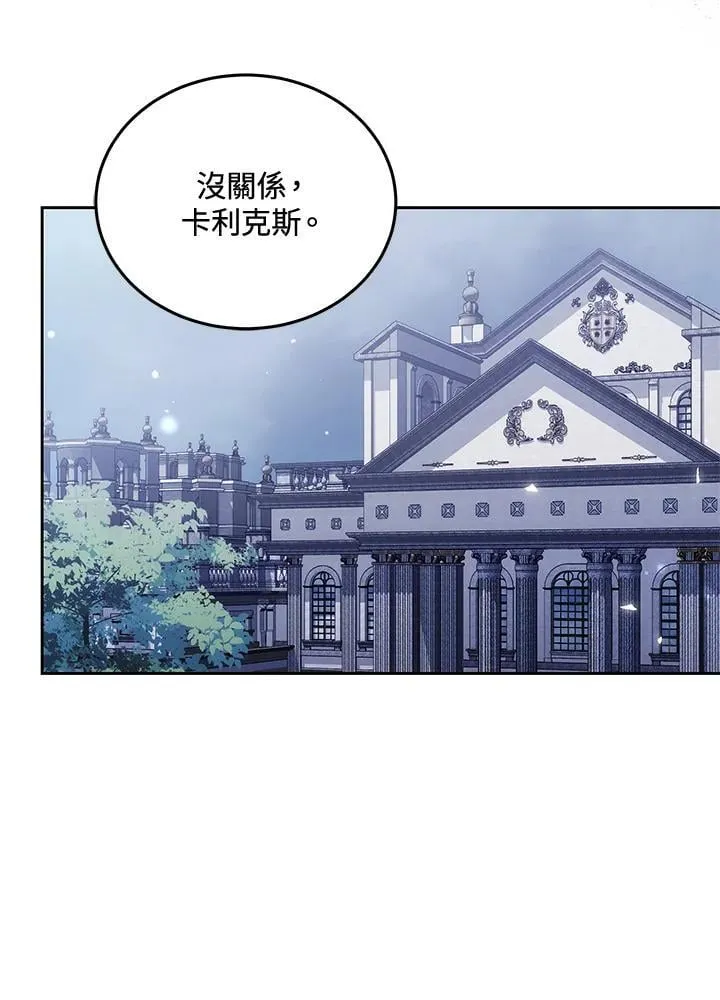 第80话8
