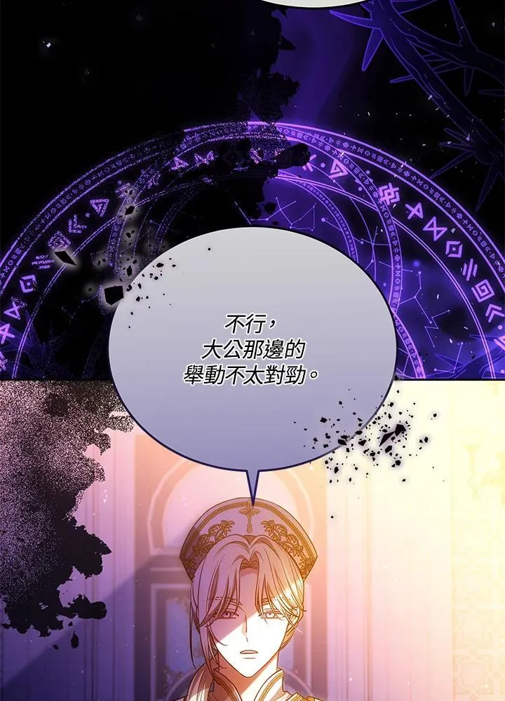 第79话103