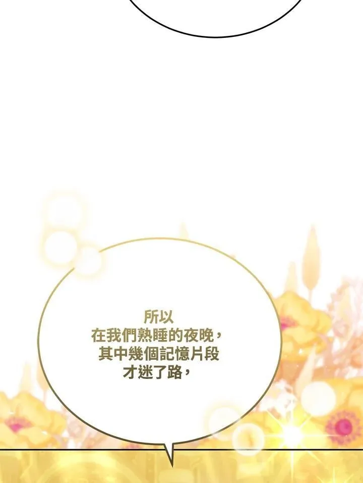 第79话45