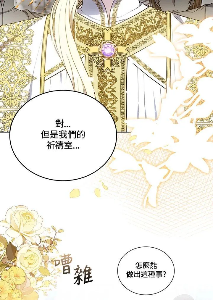 第81话98
