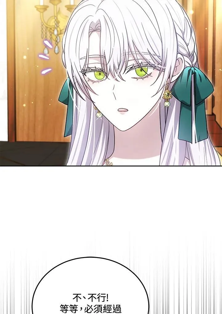 第84话111
