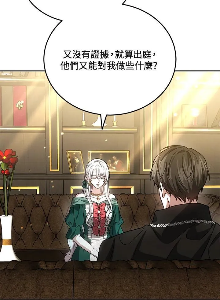 第84话37