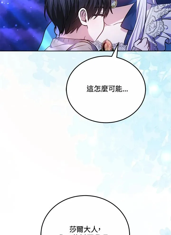 第74话45