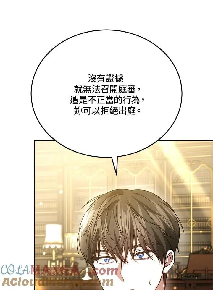 第84话32