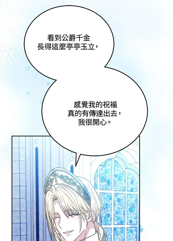 第83话87