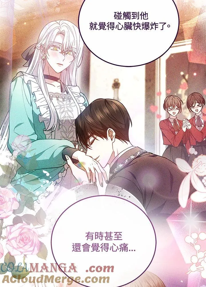 第76话88
