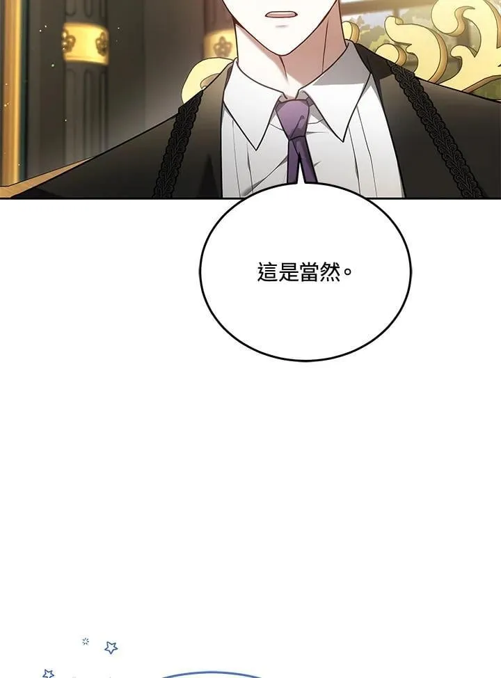 第83话63