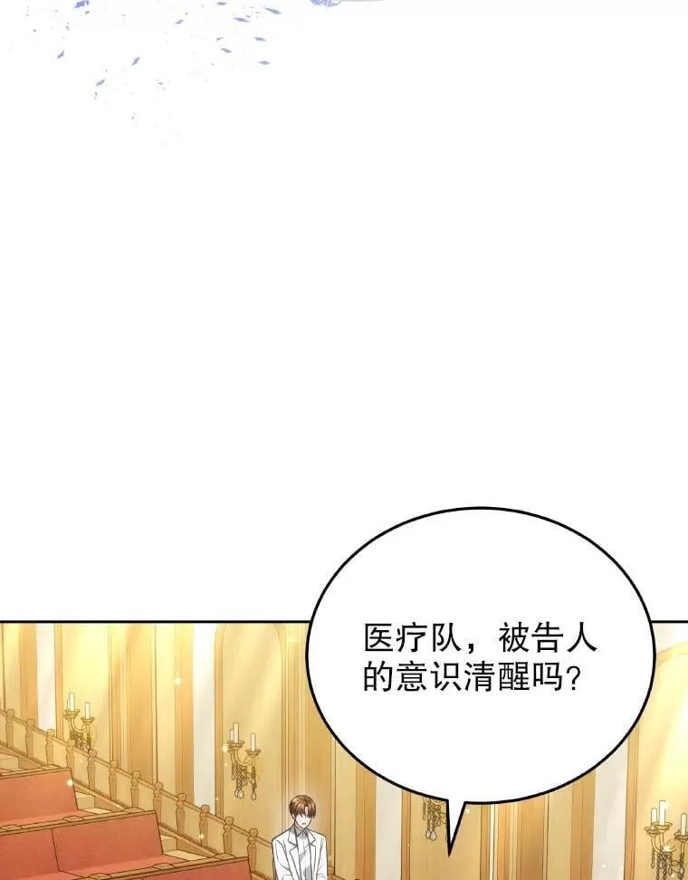 85.利尼克斯的出席43