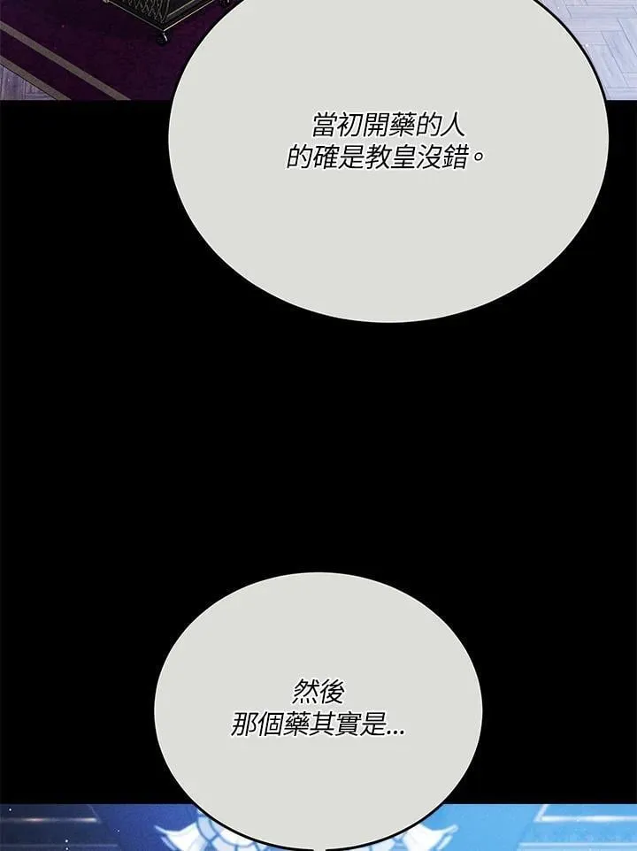 第81话3