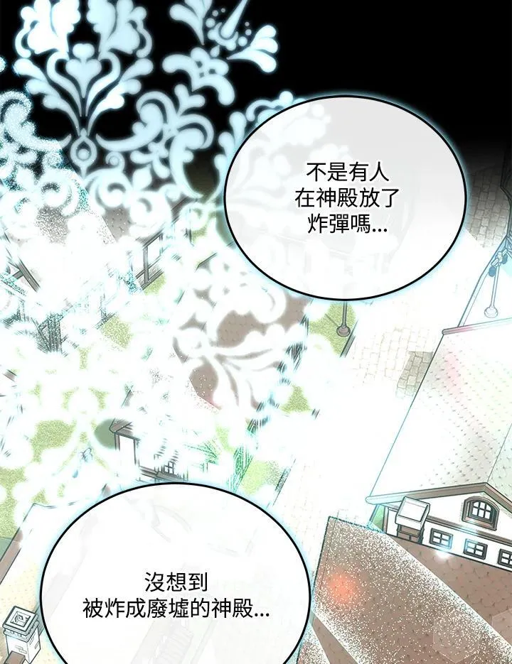 第84话1