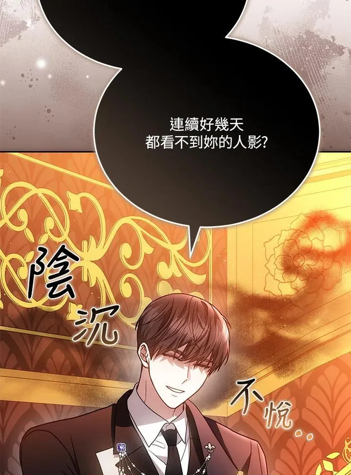 第77话89