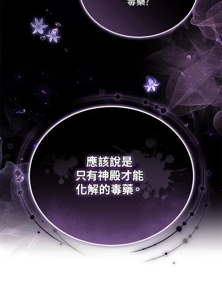 第82话57