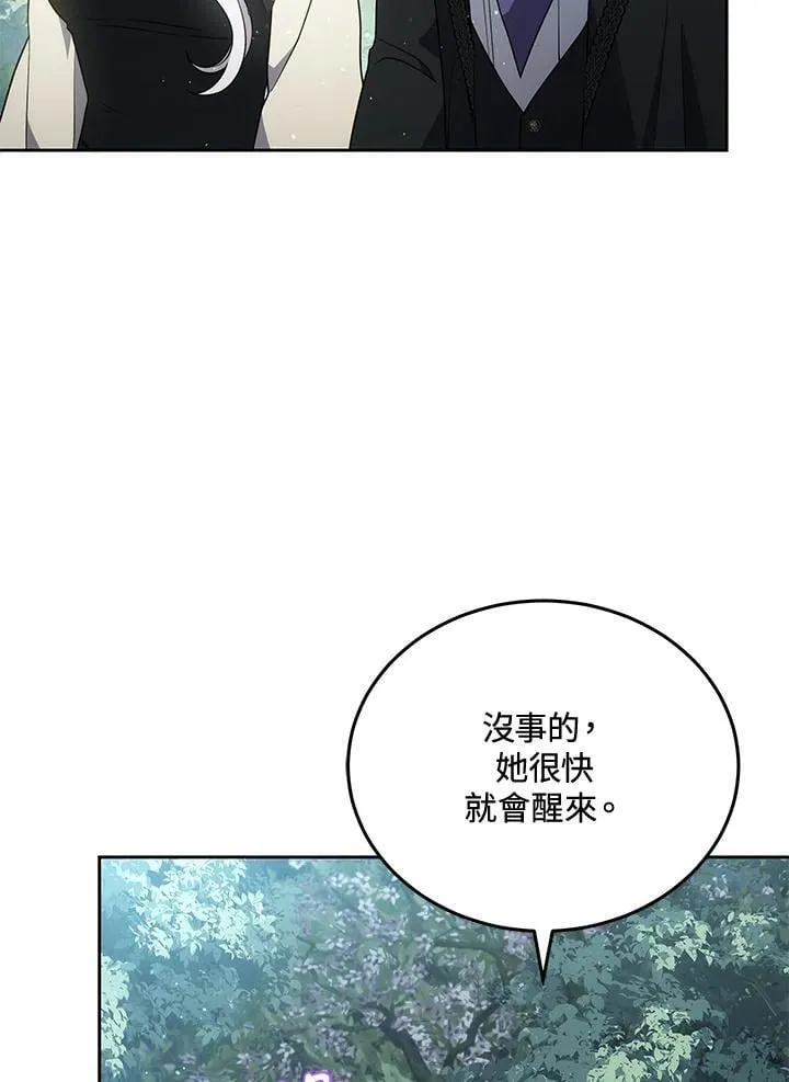 第83话30