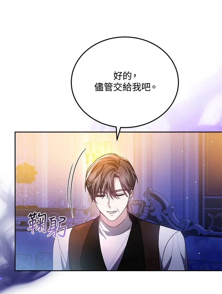 第77话45
