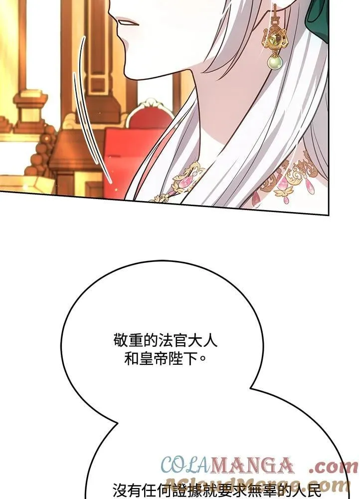 第84话52