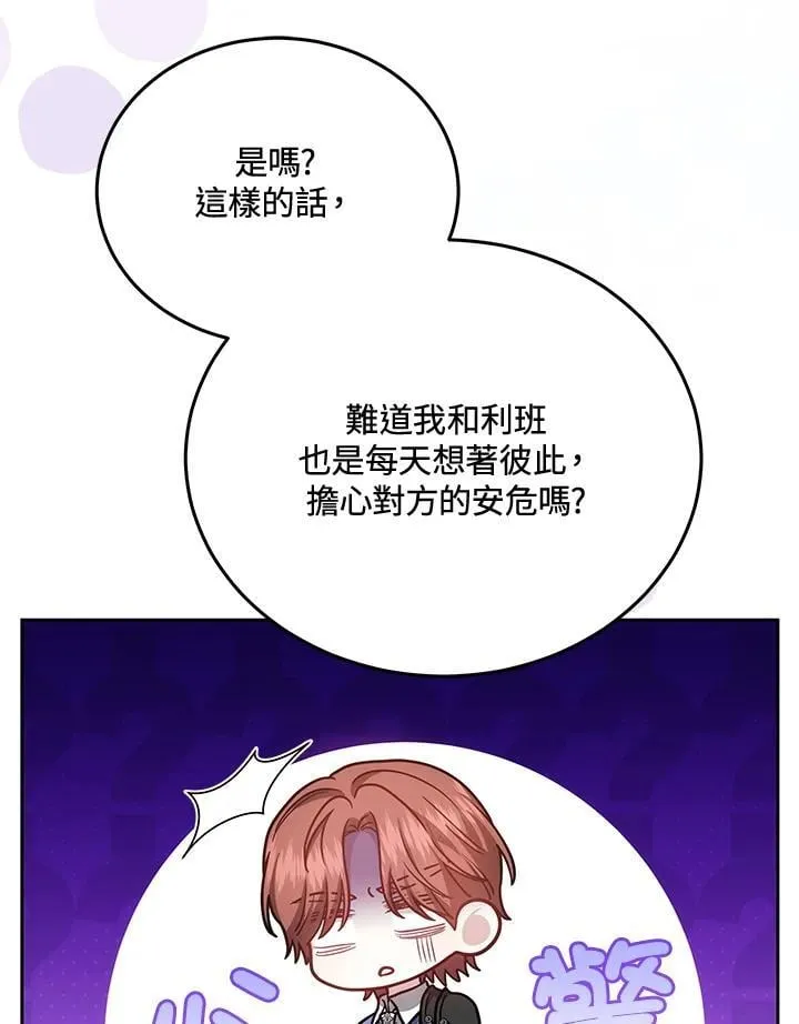第78话21