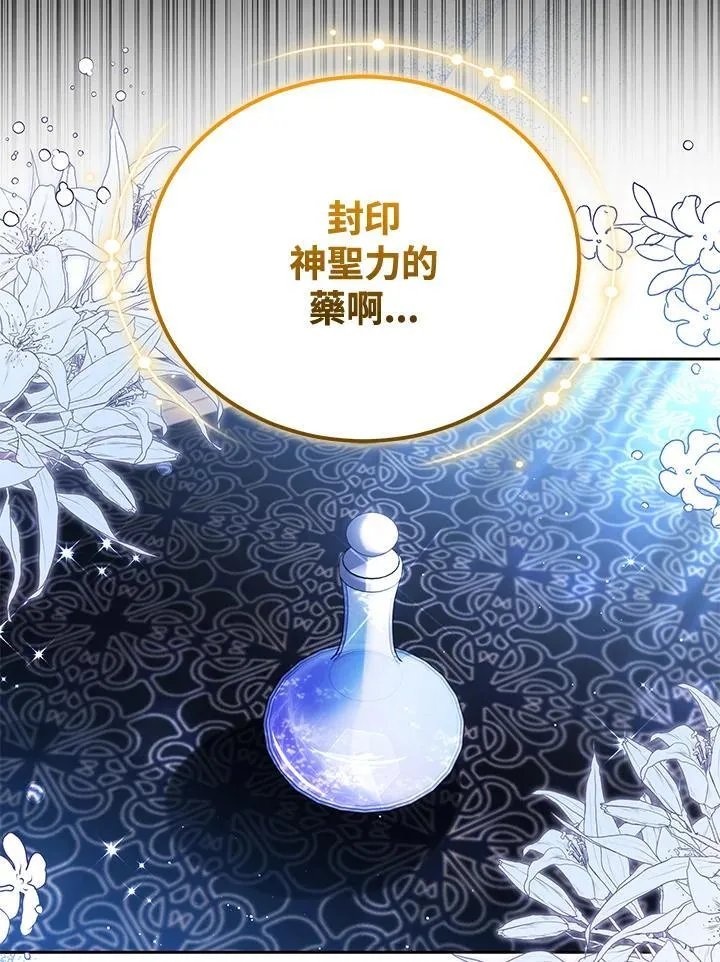 第81话5
