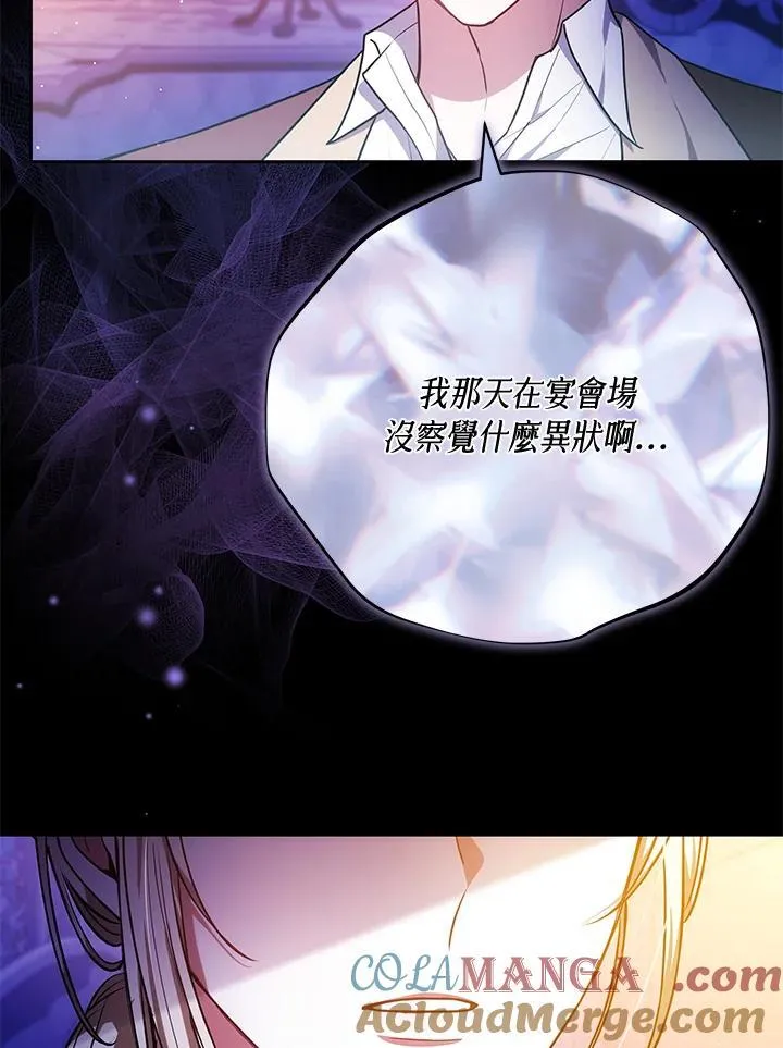第78话72