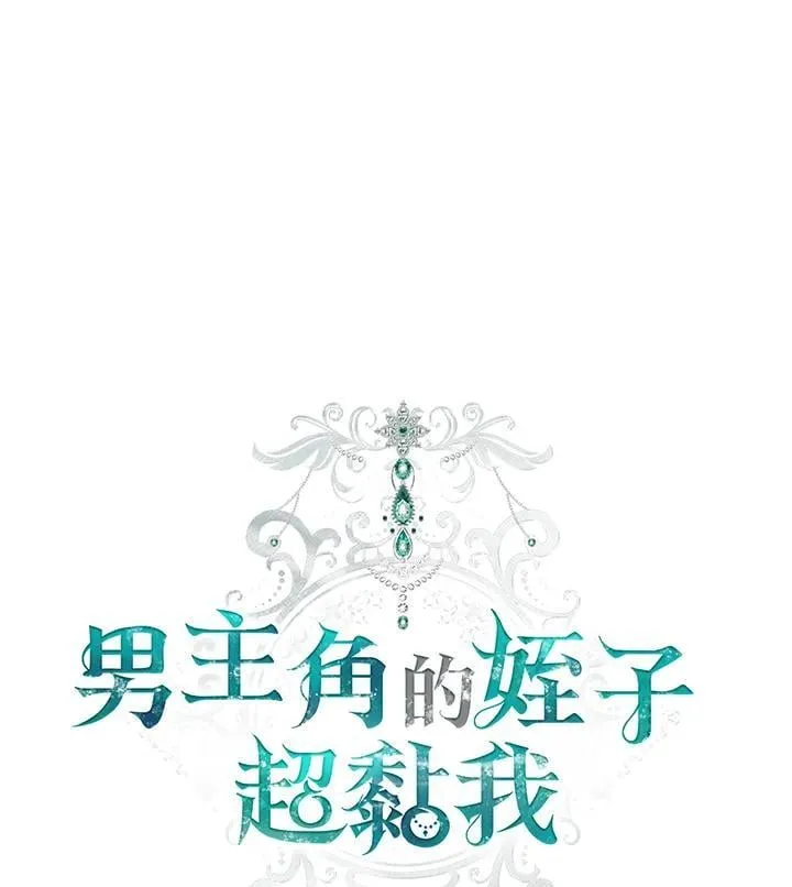 第77话10