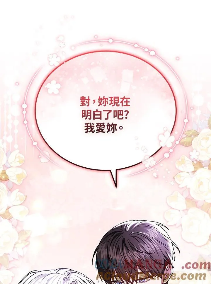 第78话28