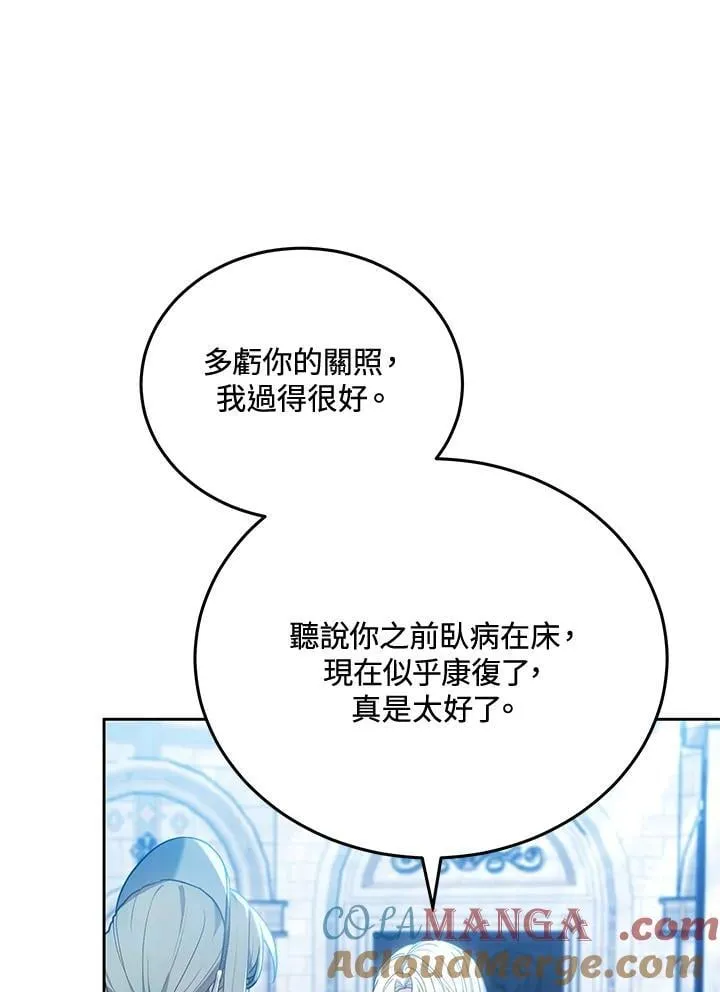 第83话72